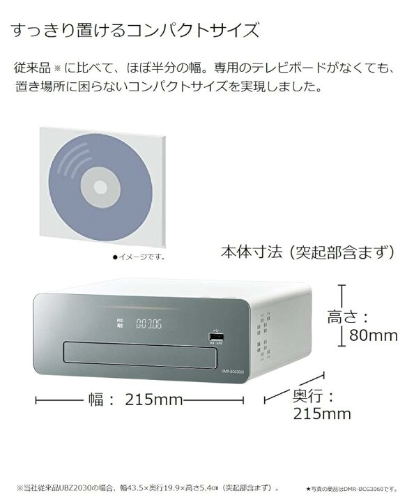 楽天市場】【整備済み品】Panasonic パナソニック 1TB 3チューナー 