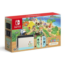【整備済み品】 Nintendo Switch あつまれ どうぶつの森セット パッケージ版ソフト付属 180日保証