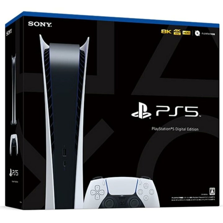 楽天市場】【中古】 SONY ソニー PlayStation 5 本体 デジタル 