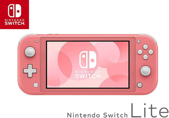 楽天市場】【整備済み品】 任天堂 Nintendo Switch Lite コーラル 