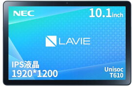 【整備済み品】 NEC エヌイーシー LAVIE T10 タブレット 10インチ wi-fiモデル Android 11 Unisoc T610 3GB 32GB LED 広視野角液晶 プラチナグレー tab10f02 180日保証