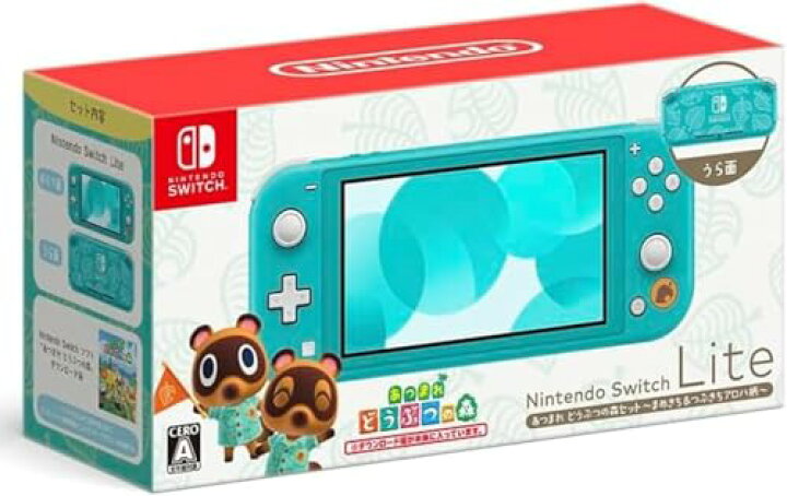 楽天市場】【整備済み品】 任天堂 Nintendo Switch Lite あつまれ 