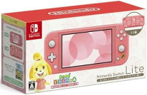 楽天市場】スイッチライト あつまれどうぶつの森の通販