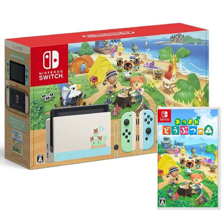 楽天市場】【整備済み品】 任天堂 Nintendo Switch あつまれ どうぶつ 