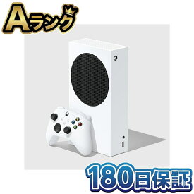 【中古】 Microsoft Xbox Series S 本体 エックスボックス シリーズ エス 512GB SSD ホワイト 120fps WQHD パルワールド Game Pass 徹底除菌清掃済 高品質 送料無料 翌日配送 RRS-00015 ディスクレス 中古 整備済み品 180日保証