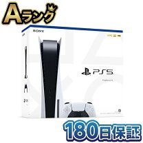 楽天市場】playstation 5 cfi1200a01の通販