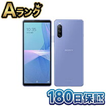 楽天市場】xperia 10 iii（機能（SIMカード）SIMロック解除済）の通販