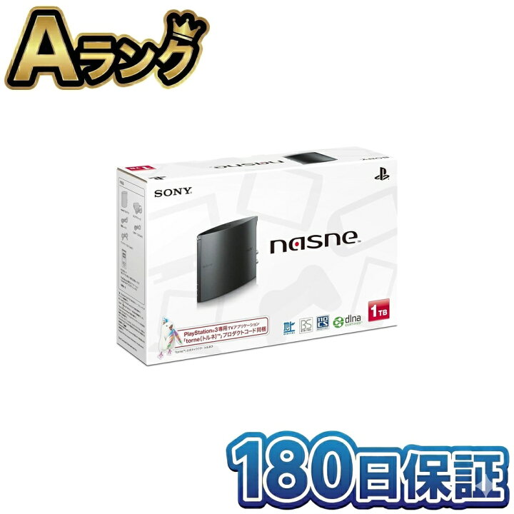楽天市場】【整備済み品】 nasne ナスネ 1TBモデル CECH-ZNR2J PS4 
