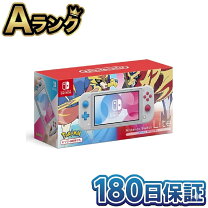 楽天市場】nintendo switch lite ザシアン ザマゼンタの通販