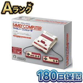 【中古】 任天堂 ニンテンドークラシックミニ ファミリーコンピュータ 本体 整備済み品 ミニファミコン 30タイトル内蔵 徹底除菌清掃済 高品質 人気 レトロゲーム 動作確認済み 中古 送料無料 翌日配送 CLV-S-HVCC 180日保証