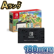 楽天市場】あつまれどうぶつの森 スイッチ セット（ブランド任天堂 