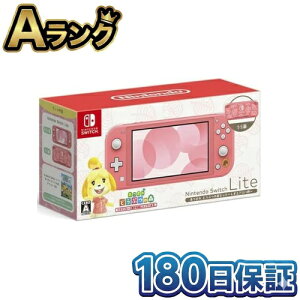 Nintendo Switch Lite あつまれ どうぶつの森セット」の人気商品一覧 