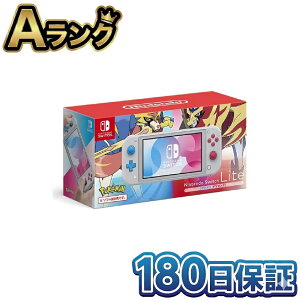 �y�����ςݕi�z �C�V�� Nintendo Switch Lite �{�� �U�V�A���E�U�}�[���^ �C�V�� �j���e���h�[ �X�C�b�` ���C�g 180���ۏ�