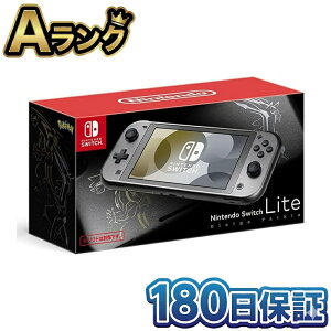 �y�����ςݕi�z �C�V�� Nintendo Switch Lite �{�� �f�B�A���K �p���L�A �j���e���h�[ �X�C�b�` ���C�g �|�P���� �|�P�b�g�����X�^�[ �f�U�C�� ����� ���� ���ʎd�l ���ʔ� 180���ۏ�