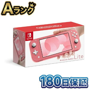 �y�����ςݕi�z �C�V�� Nintendo Switch Lite �R�[���� �j���e���h�[ �X�C�b�` ���C�g �s���N 180���ۏ�