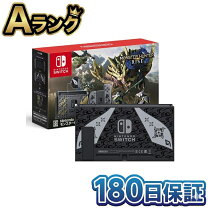 楽天市場】switch モンハン 本体の通販