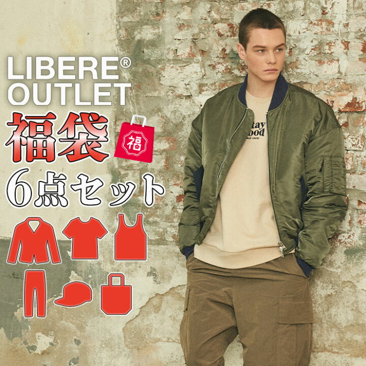楽天市場】LIBERE リベーレ[2026 6点セット福袋] ハッピーバッグ 福箱 