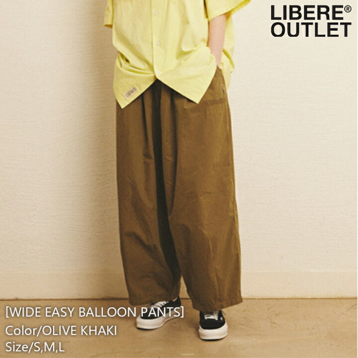 楽天市場】LIBERE リベーレ ワイド イージー バルーン パンツ 長ズボン 