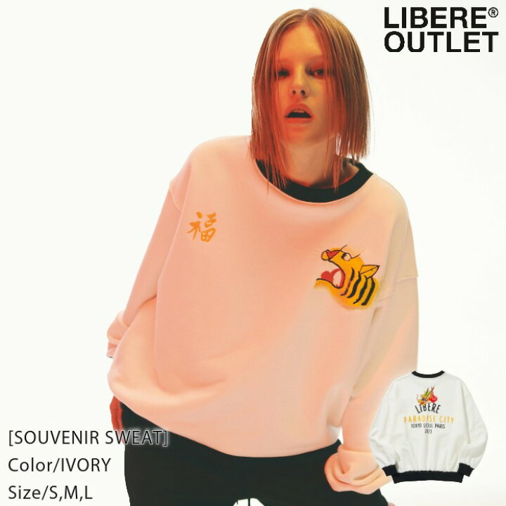 楽天市場】LIBERE リベーレ スーベニア スウェット スエット 