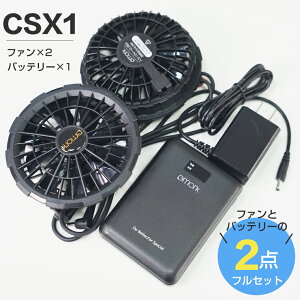 uCSX1pv󒲃EFAp obe[ t@ Zbg 17200mAhe 16V 9H̓t@ 4iK߉\ 啗  Y fB[X jp   ubN a88-91MM PSEF؍