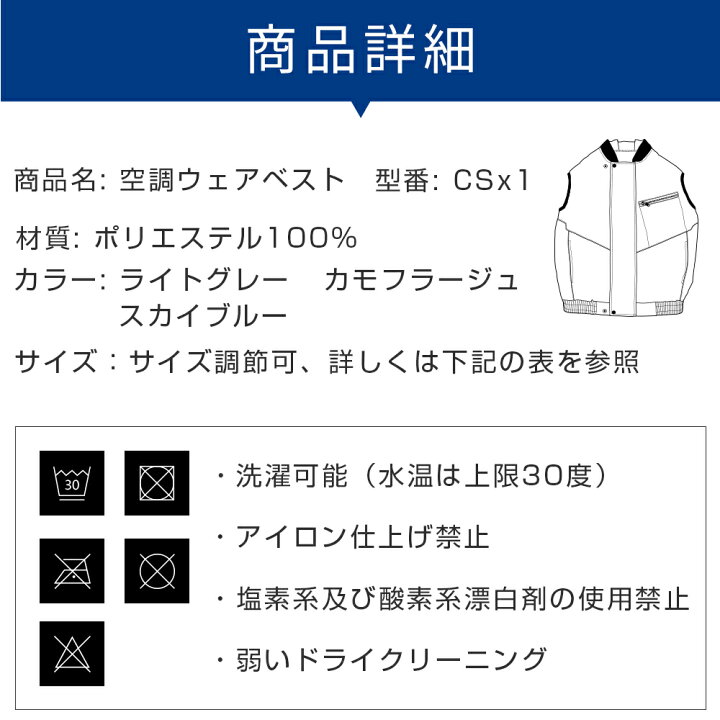 楽天市場】「楽天1位」eMonk 空調ウェア 16V バッテリー ファンセット 