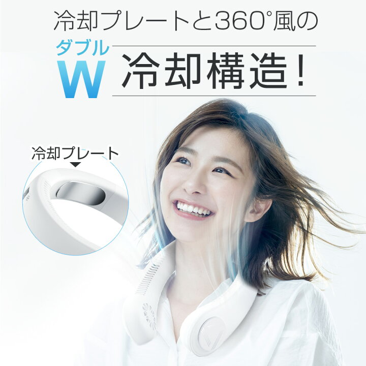 楽天市場】「楽天1位」LOMAYA ネッククーラー 冷却プレート付 冷却 
