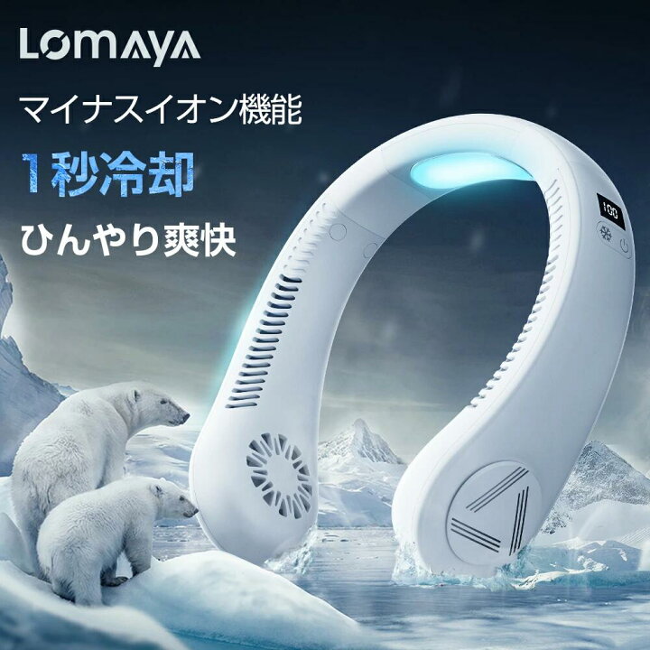 楽天市場】「楽天1位」LOMAYA ネッククーラー 冷却プレート付 冷却 