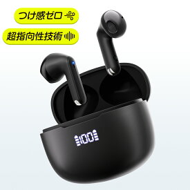 「楽天1位」＼つけ感ゼロ／ワイヤレスイヤホン bluetooth5.3 ノイズキャンセリング ENC bluetooth インナーイヤー イヤホン ワイヤレス 瞬間接続 AACコーデック 超指向性 低遅延 高音質 左右分離型 マイク付き 軽型 僅か3.7g iPhone/Android適用