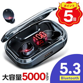 【5倍ポイント・300円OFF】「楽天1位」＼bluetooth5.3最新版／ワイヤレスイヤホン 5000mAh カナル型 ヘッドホン 最大180待機時間 8H連続再生 bluetooth イヤホン マグネット ブルートゥース イヤホン bluetooth 5.3 IPX7防水 通話 音量調整 マイク内蔵 iPhone/Android対応