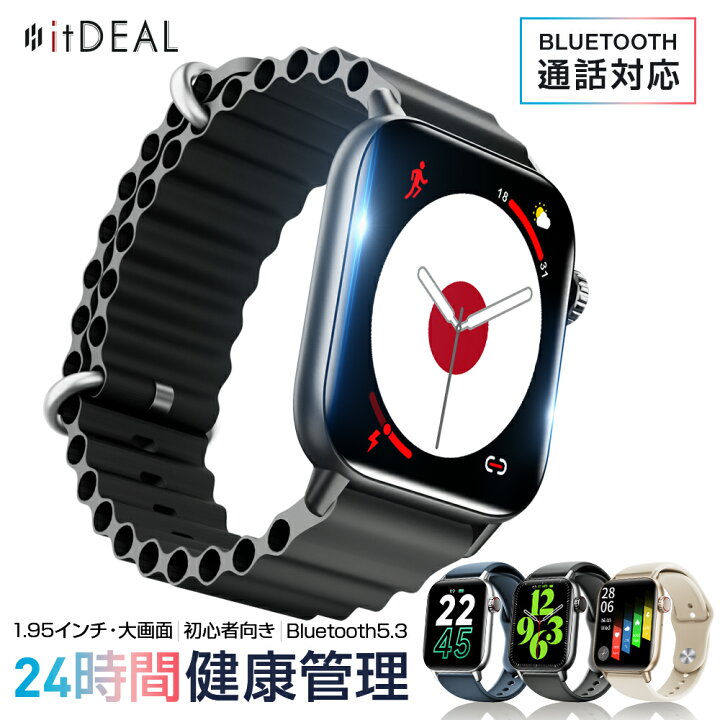 楽天市場】「最新進化版」スマートウォッチ 音声アシスタント 通話機能  