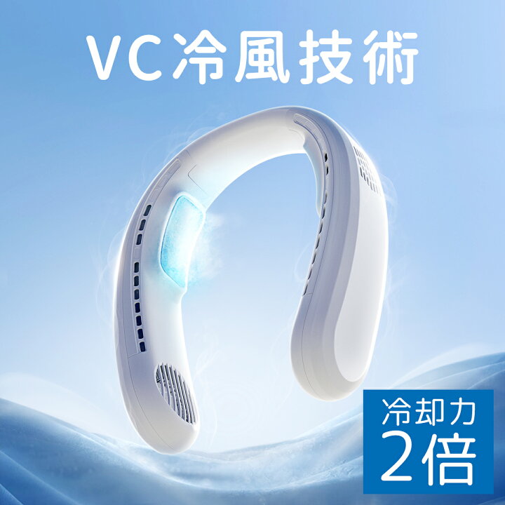 楽天市場】「楽天1位」＼猛暑対策／ネッククーラー 冷却プレート付 首 