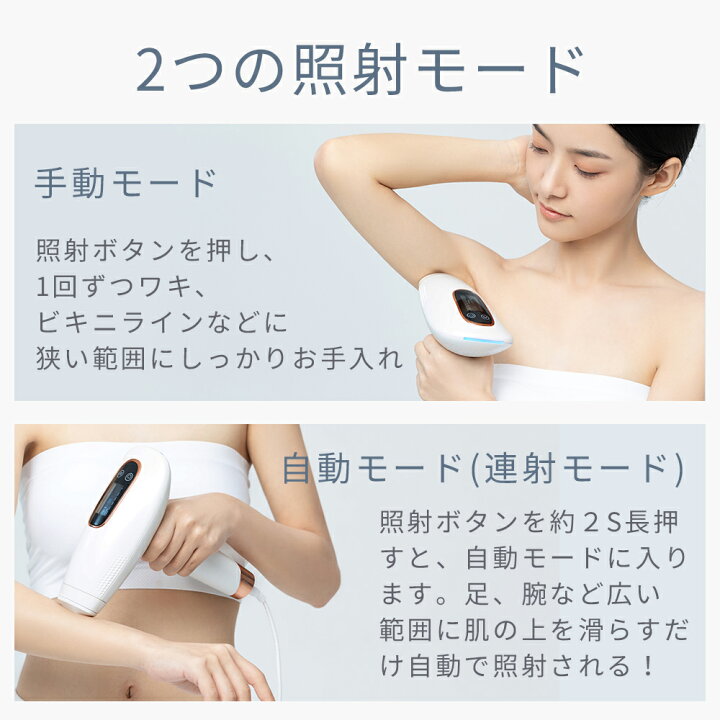 楽天市場】「照射回数無限&9段階調節可能」Lomaya 脱毛器 サファイア 