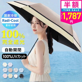 万博で使える暑さ対策グッズを教えてください！
