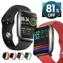 【楽天スーパーSALE】「楽天1位」スマートウォッチ 1.75インチ大画面 皮膚温変動測定 IP68防水 心拍計 歩数計 血中酸素 GPS連携 曲面ガラス採用 レディース メンズ 腕時計 日本語 着信通知 睡眠検測 アラーム 時計 腕 軽量 iphone 対応 android 対応
