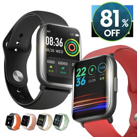 【楽天スーパーSALE】「楽天1位」スマートウォッチ 1.75インチ大画面 皮膚温変動測定 IP68防水 心拍計 歩数計 血中酸素 GPS連携 曲面ガラス採用 レディース メンズ 腕時計 日本語 着信通知 睡眠検測 アラーム 時計 腕 軽量 iphone 対応 android 対応