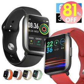 【クーポンで最安2275円】「年間ランキング受賞」「楽天1位」スマートウォッチ 1.75インチ大画面 皮膚温変動測定 IP68防水 心拍計 歩数計 血中酸素 GPS連携 曲面ガラス採用 レディース メンズ 腕時計 日本語 着信通知 睡眠検測 アラーム 時計 腕 iphone 対応 android 対応