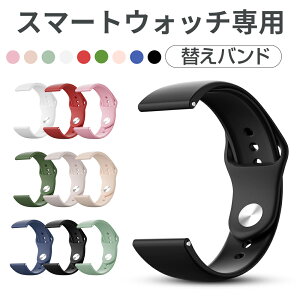 【H5/H2/B16に対応】スマートウォッチ 専用 交換バンド 交換ベルト 替えバンド ブラック ピンク グリーン ホワイト ネイビー レッド ベージュ ミント パステルピンク ※「交換バンド」はパッ