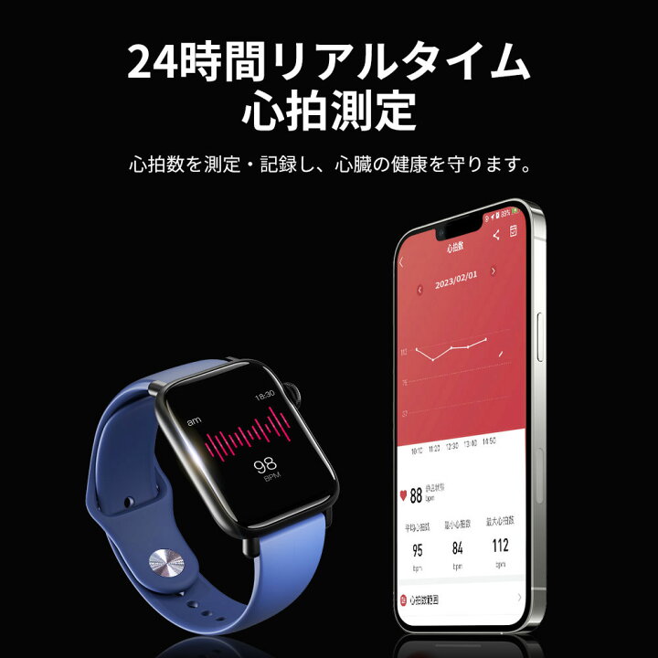楽天市場】「楽天1位」＼リニューアル新発売！／スマートウォッチ 1.54 