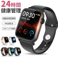 「楽天1位」\リニューアル新発売!/スマートウォッチ 1.54インチ大画面 皮膚温変動測定 IP68防水 心拍計 歩数計 血中酸素 GPS連携 レディース メンズ 男女兼用 腕時計 日本語 着信通知 睡眠計 時計 腕 iphone 対応 android 対応 2024