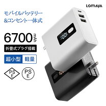 楽天市場】mp3 プレイヤー 充電 器（モバイルバッテリー｜バッテリー 