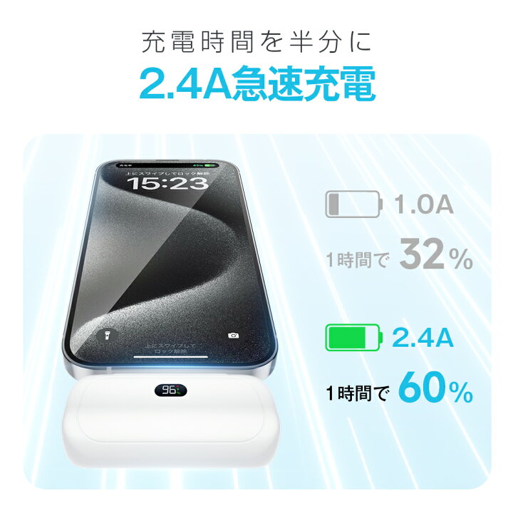 楽天市場】「楽天1位」「iPhone16シリーズ対応」モバイルバッテリー 