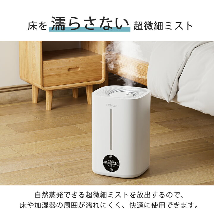 楽天市場】「楽天1位」加湿器 ハイブリッド加湿器 大容量 5L 超音波式 