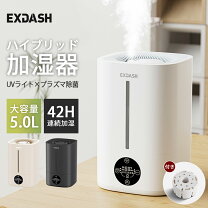 楽天市場】加湿器（季節・空調家電｜家電）の通販