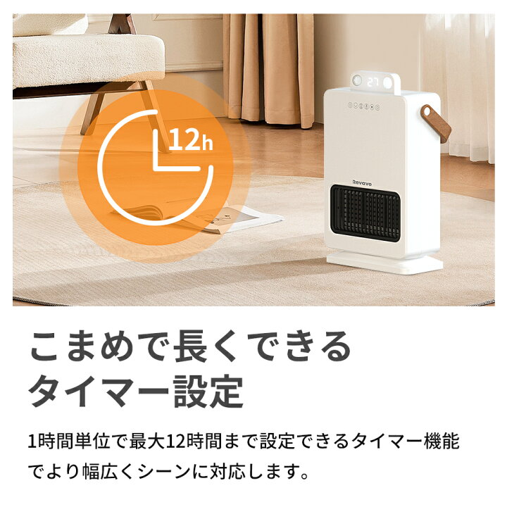楽天市場】「楽天1位」「2秒即暖&人感センサー付き」ヒーター 電気 