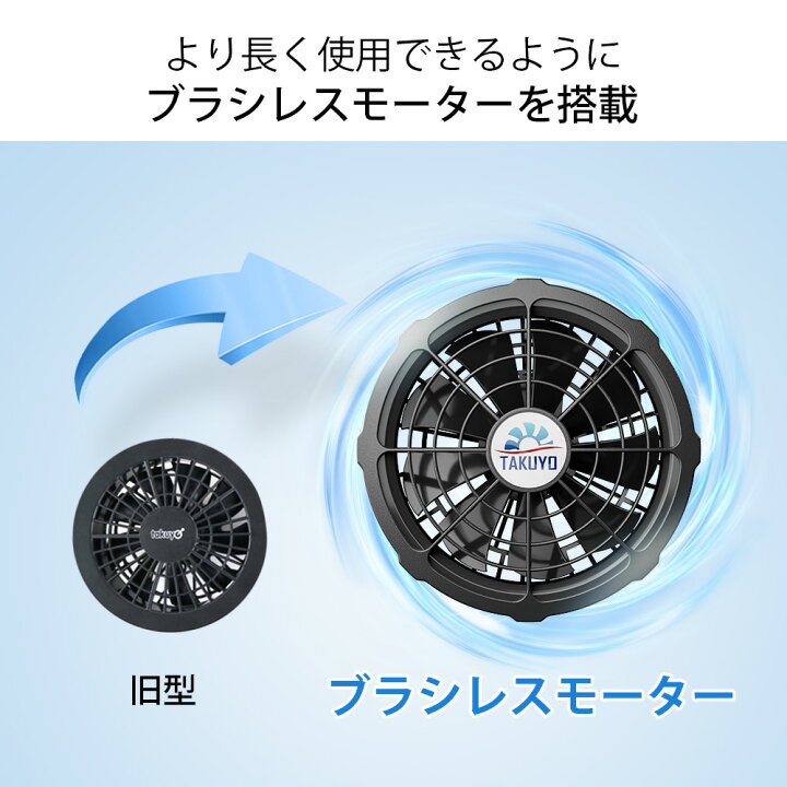 楽天市場】空調ウェア バッテリー ファンセット ベスト 空調ウェア 