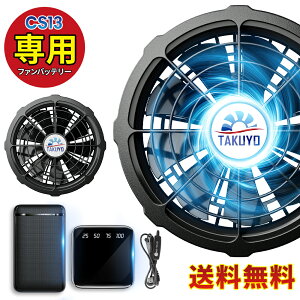uAXCS13pv󒲃EFAp obe[ t@ Zbg e 35800mAh 20000mAh ő28Hғ\ 9H̓t@ 3iK߉\ 啗  Y fB[X jp   ub