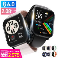 【クーポンで最安2375円】「年間ランキング受賞」「楽天1位」スマートウォッチ 2.08インチ大画面 通話機…