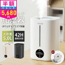 【クーポンで最安5680円】「楽天1位」加湿器 ハイブリッド加湿器 大容量 5L 超音波式 加熱式 加湿器 おしゃれ 4重除菌…
