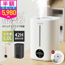 【5P・クーポンで最安5980円】「楽天1位」加湿器 ハイブリッド加湿器 大容量 5L 超音波式 加熱式 加湿器 おしゃれ 4重…