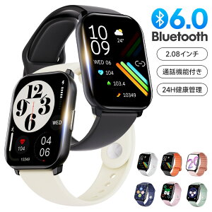 「楽天1位」スマートウォッチ 2.08インチ大画面 通話機能付き 皮膚温変動測定 IP68防水 心拍計 歩数計 血中酸素